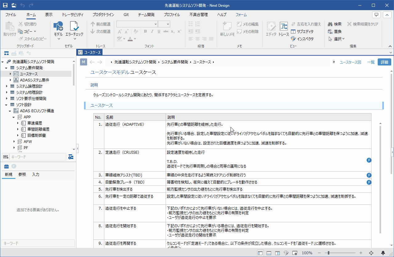 自フォームに色を設定する