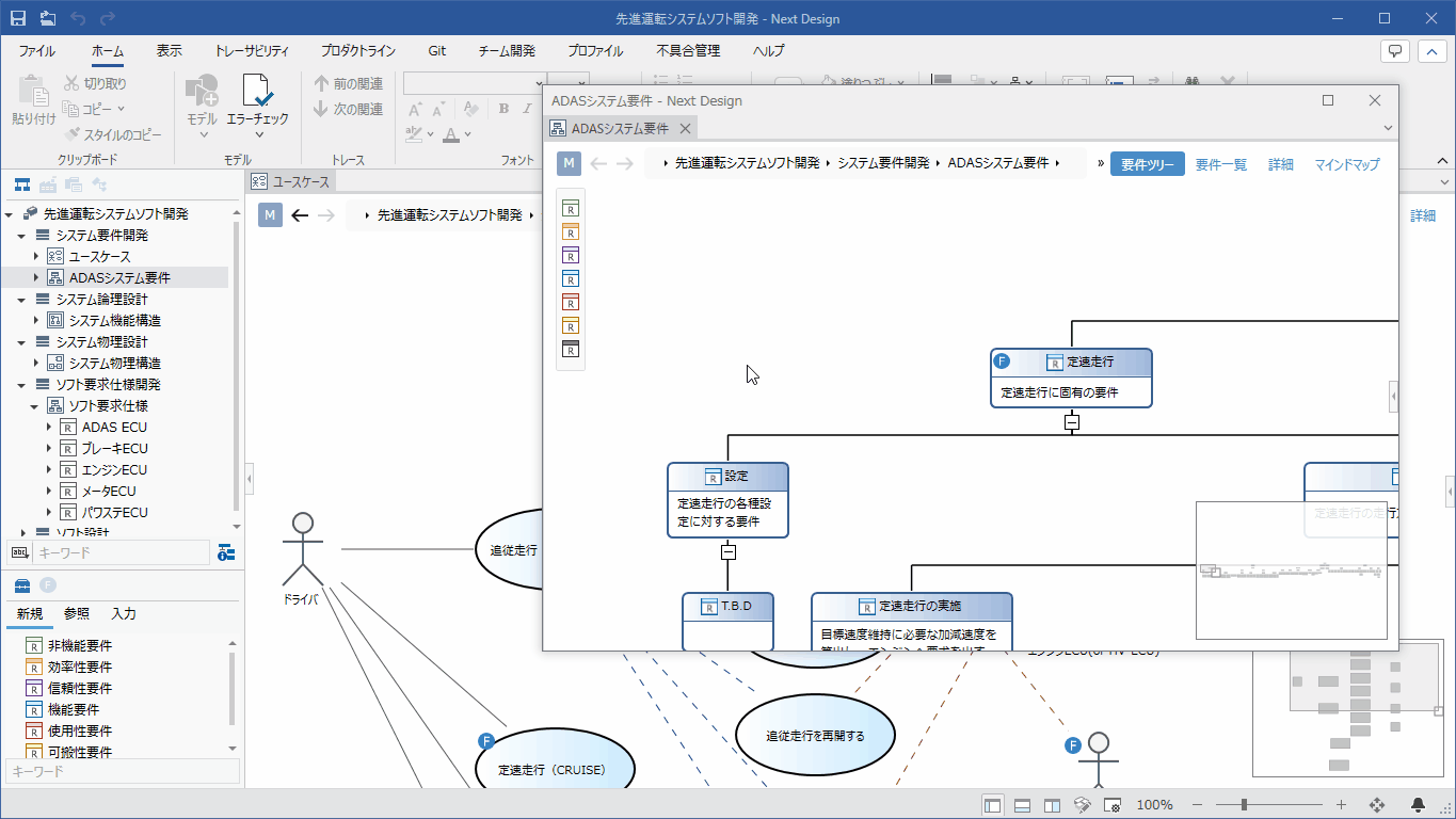 ドッキングで表示する