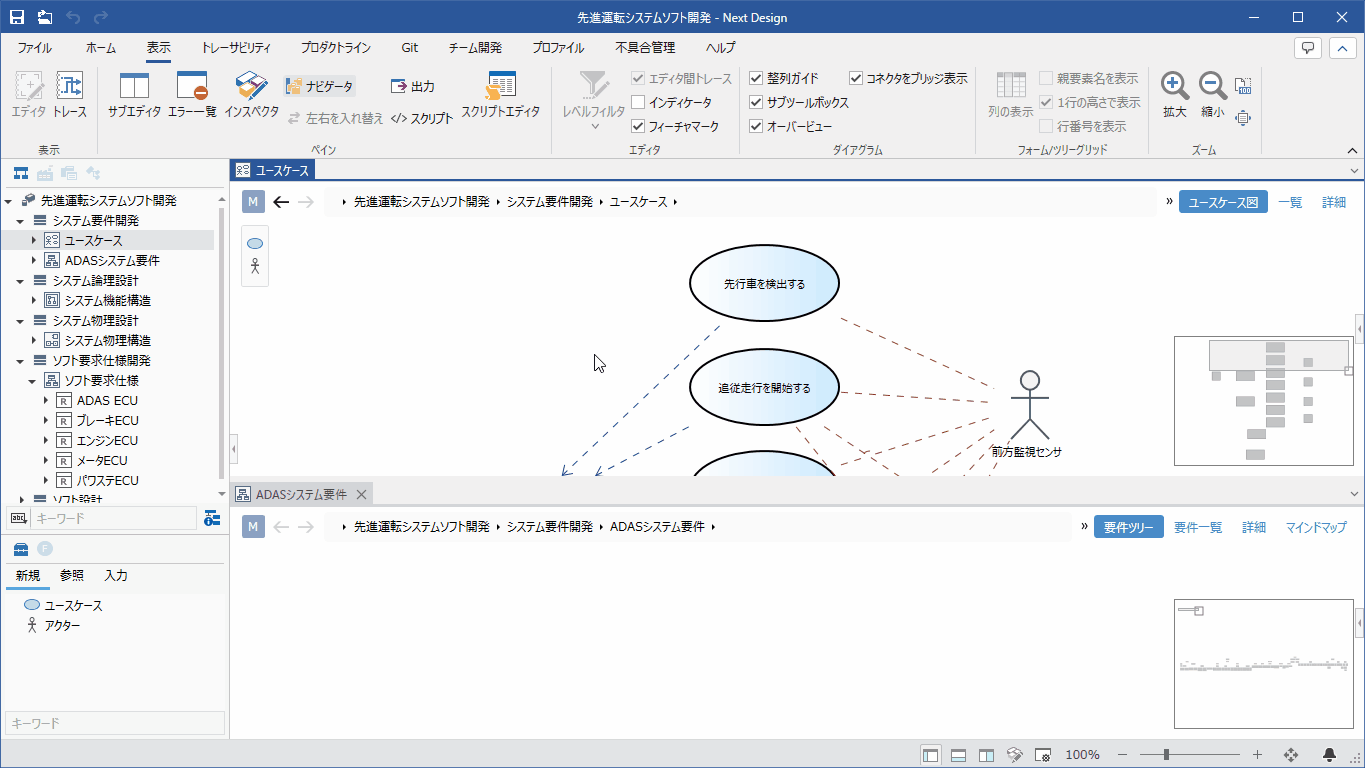 フローティングウィンドウで表示する