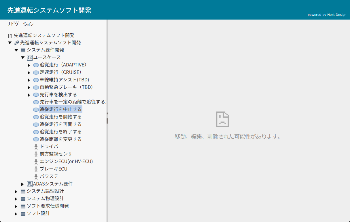 ドキュメント生成-HTML2