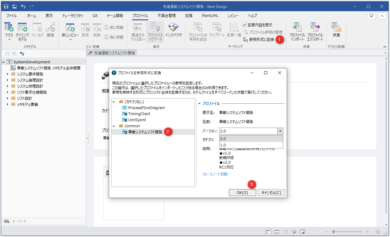 画像を挿入