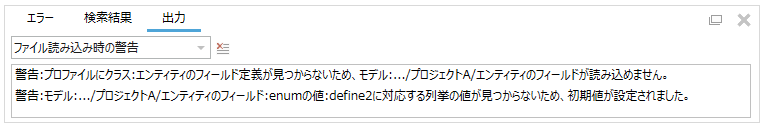 置き換えエラー(変更)