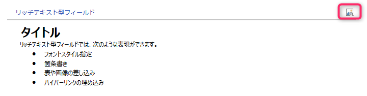 画像表示ウィンドウ