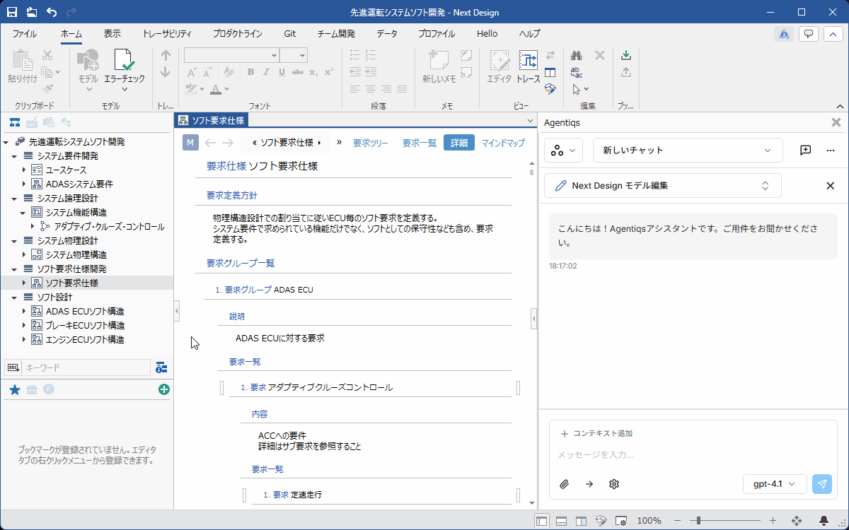 Adding context by dragging and dropping