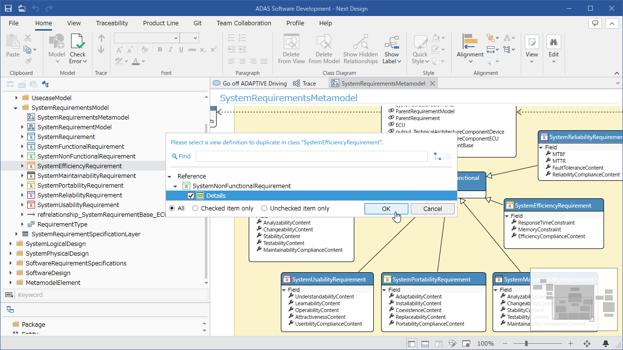 duplicate view definition of inherited entity