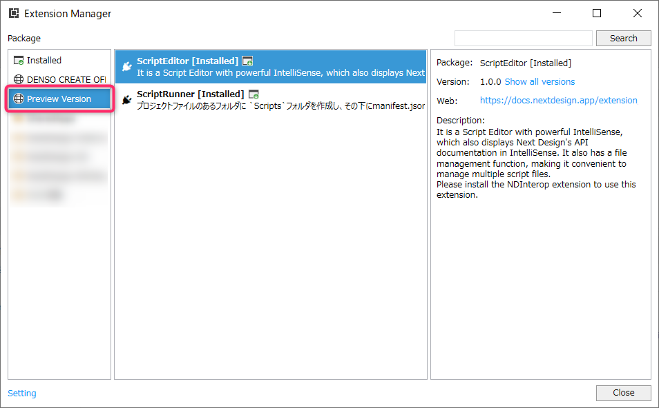 Preview version extensions