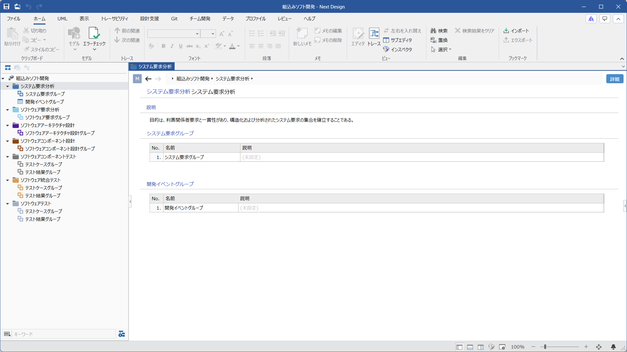 Screen Capture