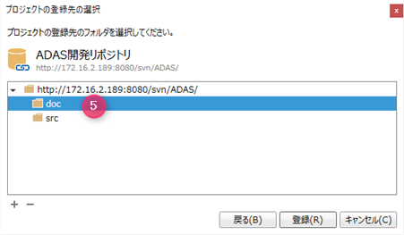 Select folder